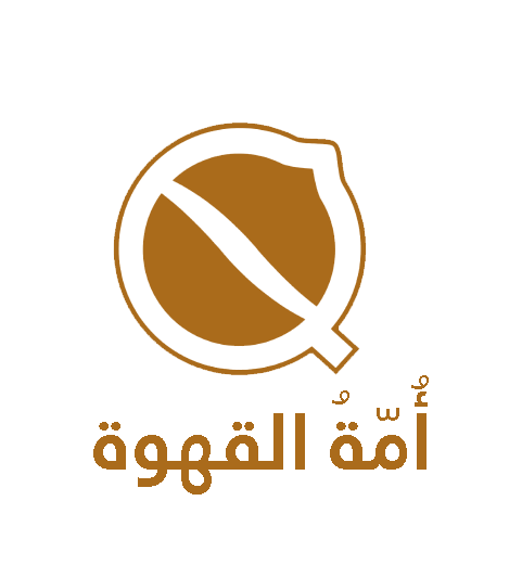 امة قهوه copy